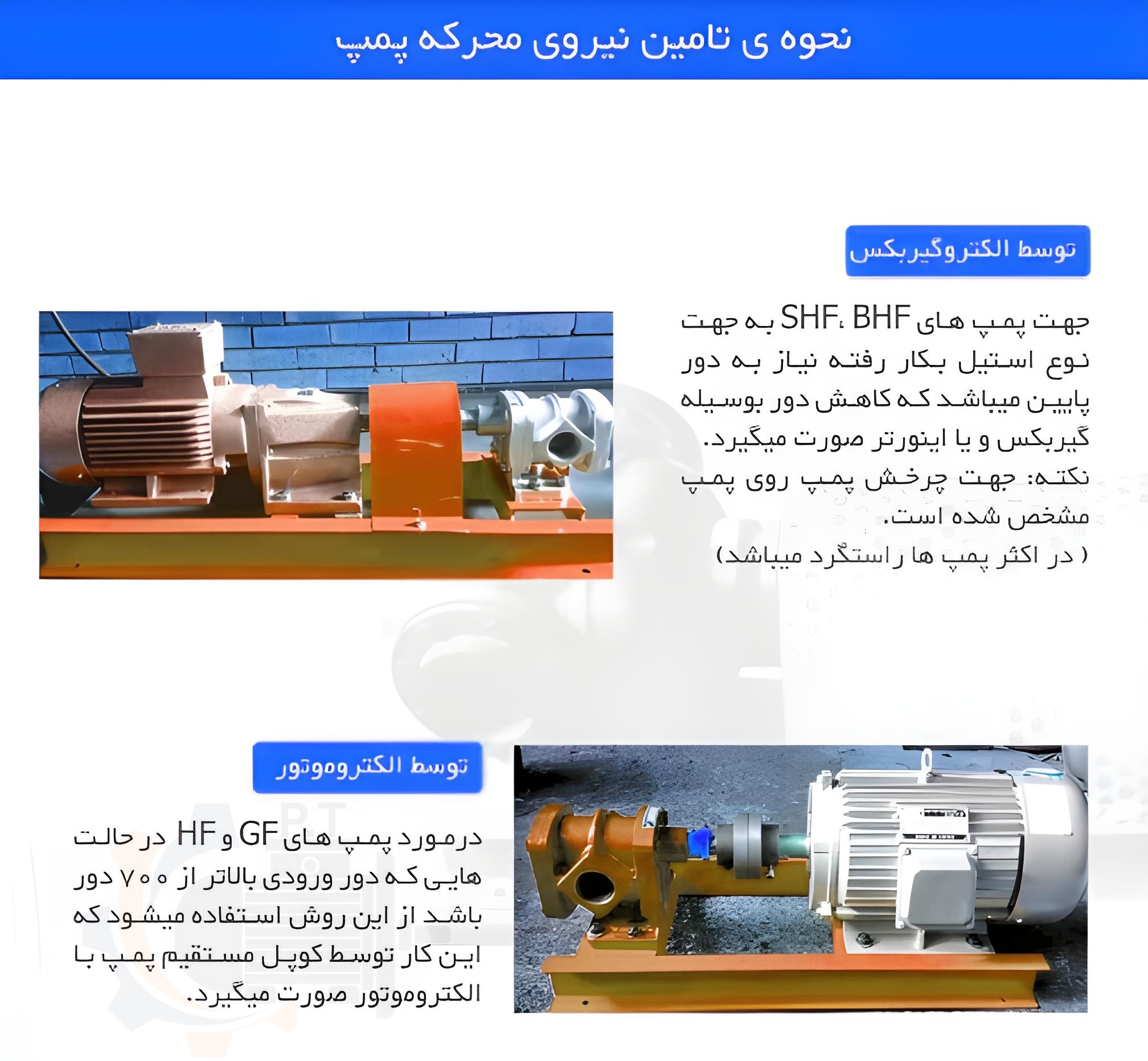 کاتالوگ و مشخصات فنی - تصویر 4